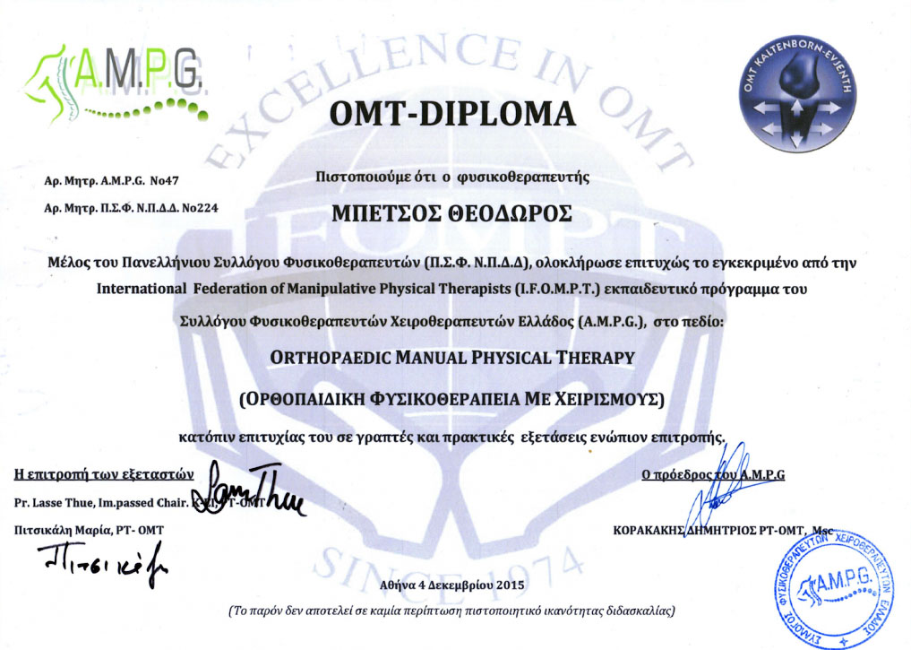 OMT Diploma1 1030x727 copy