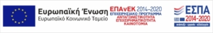 espa ekt 1